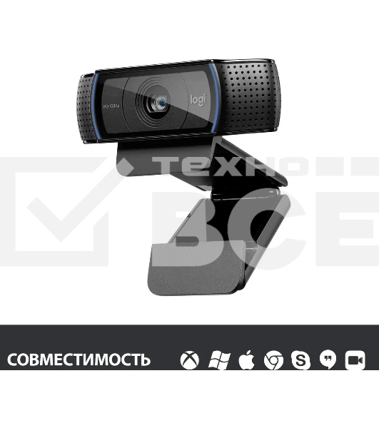 Веб-камера Logitech C920 HD Pro Webcam (Full HD 1080p/30fps, автофокус, угол обзора 78°, стереомикрофон, кабель 1.5м) (арт. 960-000998, M/N: VU0062)