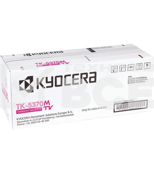 Картридж лазерный Kyocera TK-5370M 1T02YJBNL0 пурпурный (5000стр.) для Kyocera PA3500cx/MA3500cix/MA3500cifx