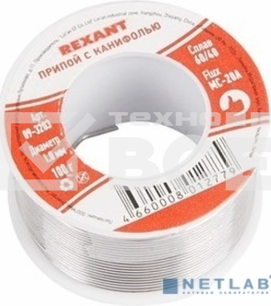 Припой с канифолью Rexant, 500 г, Ø0.8 мм, (олово 60%, свинец 40%), катушка