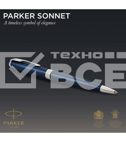 Ручка шариковая Parker Sonnet Core K539 (CW1931536) LaqBlue CT M черн. черн. подар.кор.