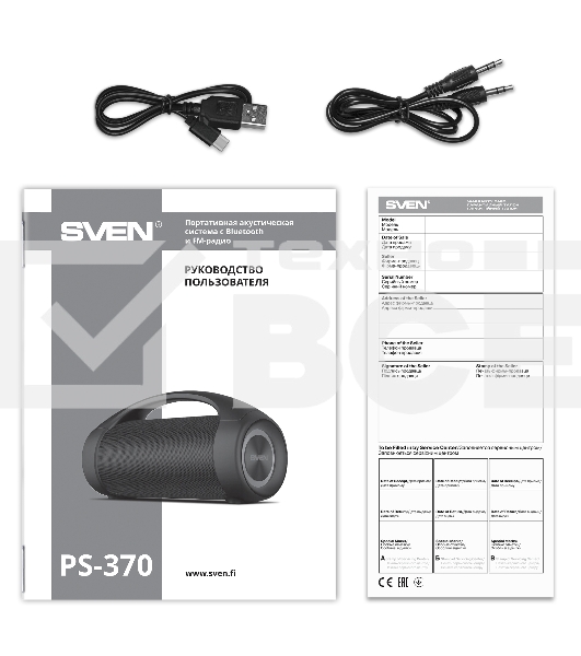 Колонки Sven 370 2.0 чёрные  (2x2W, USB, RGB подсветка)