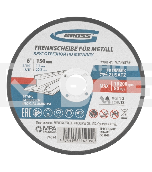 Круг отрезной по металлу, 150 х 1,2 х 22,2 мм, WA46TBF Gross