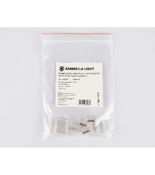 GS6351 Соединитель прямой COB 12/24V для лент 8mm (2 конт.) (10шт)