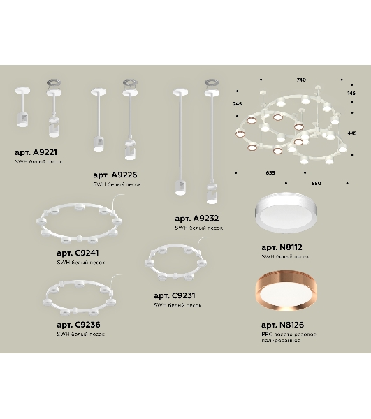Светильник Ambrella light XR92212200/22 SWH/PPG белый песок/золото розовое полированное GX53