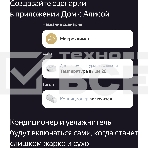Датчик температуры и влажности, Яндекс, Zigbee YNDX-00523, фото9