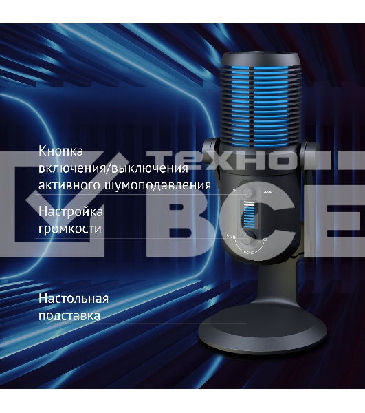 Микрофон проводной Оклик SM-400G 2м черный