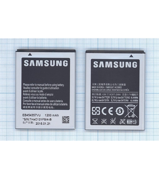 Аккумуляторная батарея EB454357VU для Samsung GT-B5510 Galaxy Y Pro/S5300 Galaxy Pocket/S5302