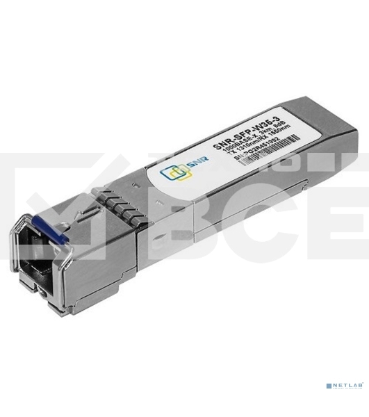 Модуль SNR SFP WDM, дальность до 3км (6dB), 1310нм