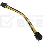 Кабель питания PCIe Cablexpert CC-PSU-68-20CM, PCIe 6pin(M)/PCIe 8pin(F), 20 см, пакет, фото 1