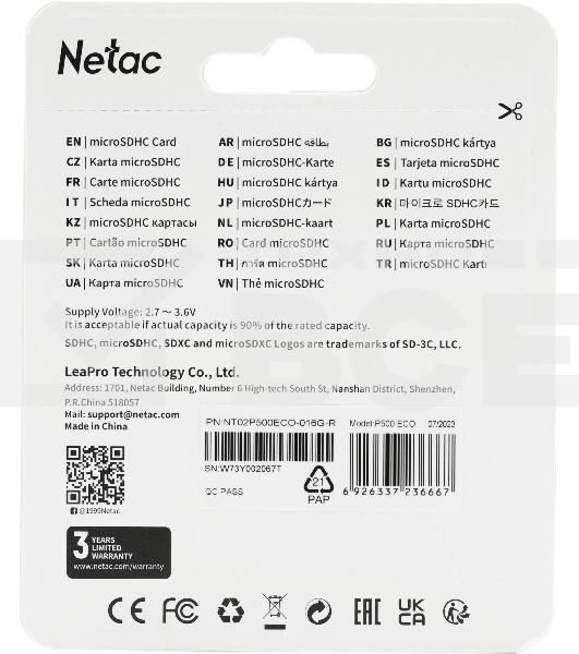 Карта памяти Netac P500 ECO 16GB MicroSDHC C10 up to 80MB/s, retail pack with SD Adapter