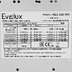 Газовая варочная поверхность Evelux HEG 650 WG, 4 конфорки, закаленное стекло, 7400 Вт, фото9