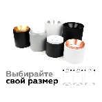 Корпус светильника C7422 SBK черный песок D70*H80mm MR16 GU5.3, фото4