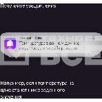 Датчик температуры и влажности, Яндекс, Zigbee YNDX-00523, фото10