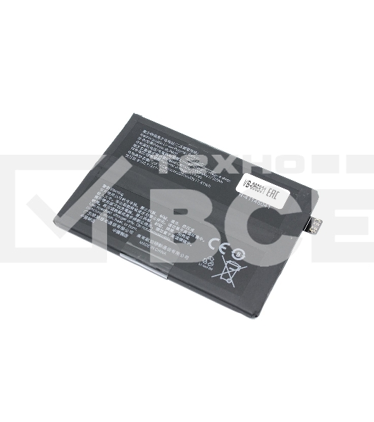 Аккумуляторная батарея для OnePlus 9 (BLP829) 3.87V 2250mAh Li-Pol