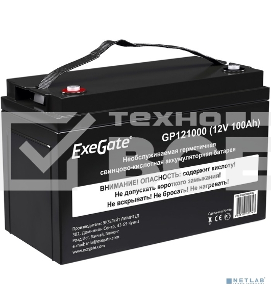 Аккумуляторная батарея ExeGate EX282986RUS GP121000 (12V 100Ah, под болт М6)