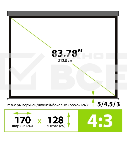 Экран Cactus 128x170.7см Wallscreen CS-PSW-128X170-SG 4:3 настенно-потолочный рулонный серый