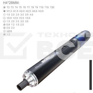 Отвертка электрическая с набором бит Jakemy JM-Y03 PLUS
