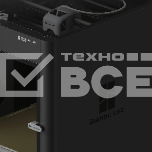 Принтер 3D Bambu Lab P1 S 256x256x256мм ABS;PLA;PETG;Flex;ASA;PC;PET;TPU