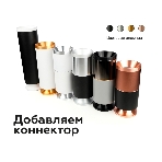 Корпус светильника C7422 SBK черный песок D70*H80mm MR16 GU5.3, фото3