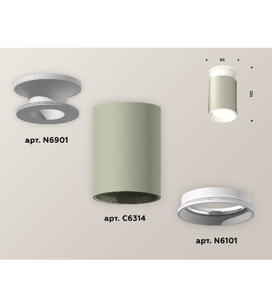 Светильник Ambrella Light XS6314061 SGR/SWH серый песок/белый песок MR16 GU5.3 (N6901, C6314, N6101)