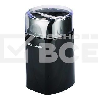 Кофемолка Willmark WCG-215 180 Вт, 60 г., ротационный нож, чёрный