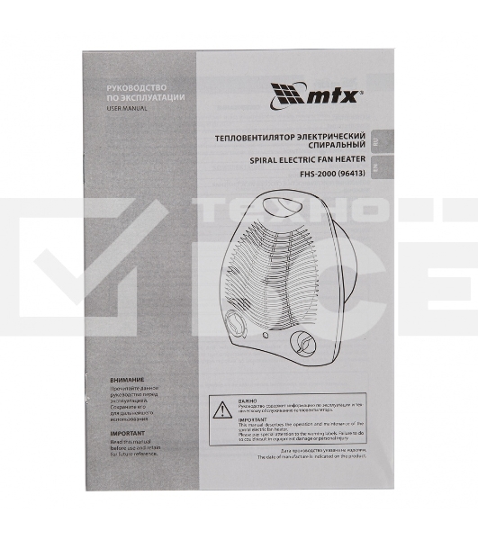 Тепловентилятор MTX FHS-2000, белый, 1000/2000 Вт, 25 м2, термостат