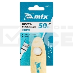 Кисть плоская 