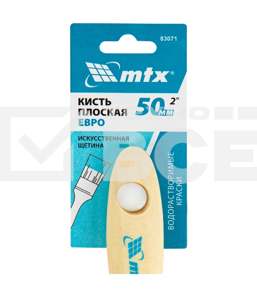 Кисть плоская 