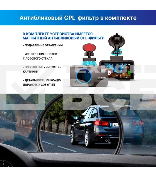 Видеорегистратор с радар-детектором TrendVision DriveCam Real 4K Signature LNA 2CH GPS ГЛОНАСС черный