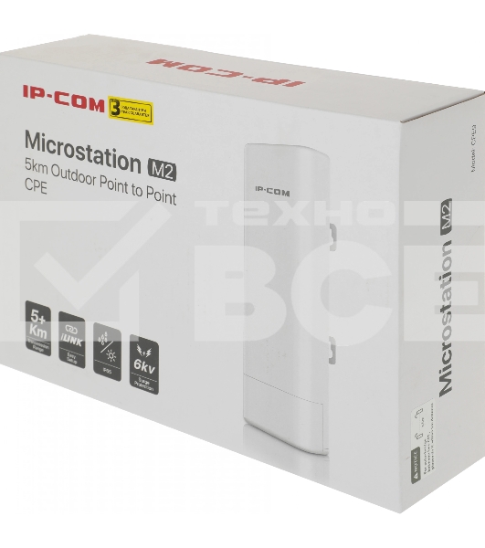 Наружная точка доступа IP-COM CPE9, 2,4 ГГц, до 150 Мбит/с, IP64, 1х12dbi, PoE, 2х100 Мбит/с, молниезащита 6000В