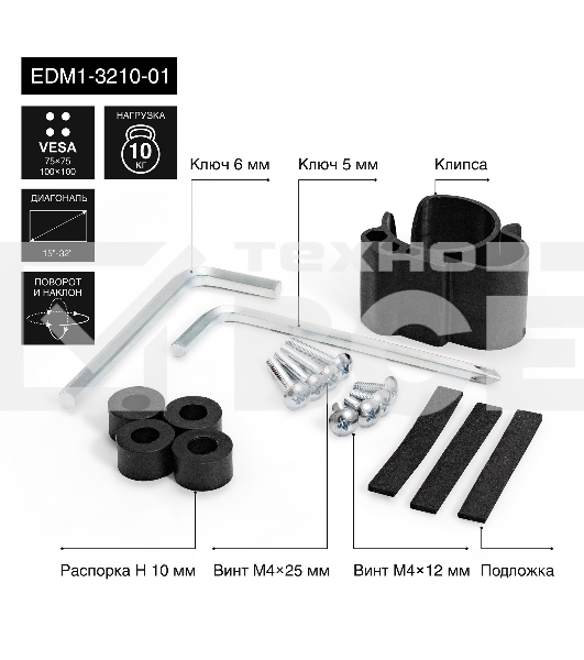 Настольное крепление ExeGate EDM1-3210-01 (кронштейн для одного монитора 15