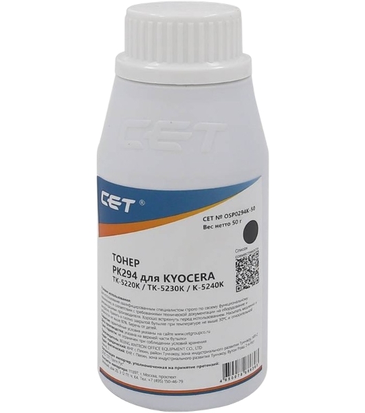 Тонер CET для Kyocera ECOSYS M5521cdn/M5526cdw/P5021cdn/P5026c черный (PK294) 50г/бут. (TK-5220K/TK-5230K/TK-5240K) Japan