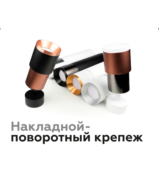 Корпус светильника C7422 SBK черный песок D70*H80mm MR16 GU5.3