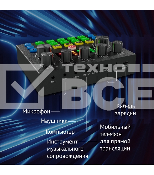 Микрофон проводной Оклик SM-600G 2.5м черный