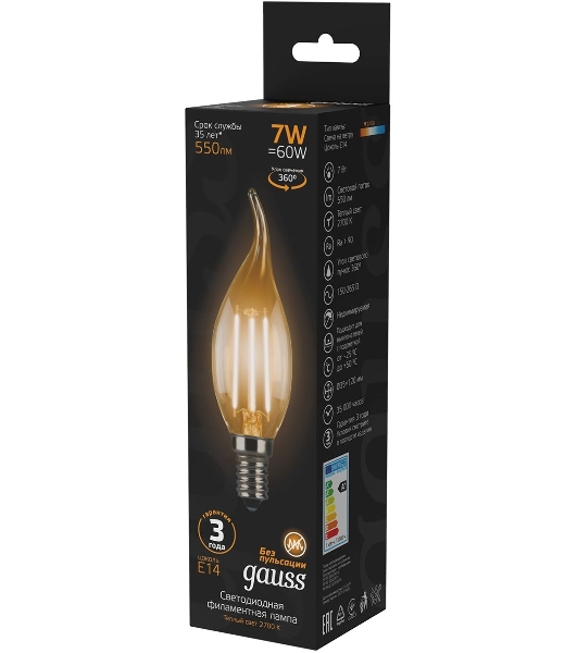 Лампа светодиодная Filament Свеча на ветру E14 7Вт 2700К Gauss 104801107