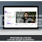 Веб-камера Logitech C920 HD Pro Webcam (Full HD 1080p/30fps, автофокус, угол обзора 78°, стереомикрофон, кабель 1.5м) (арт. 960-000998, M/N: VU0062), фото7