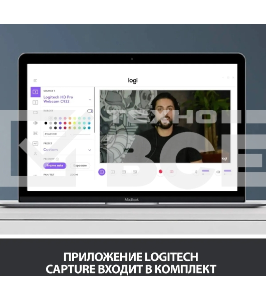 Веб-камера Logitech C920 HD Pro Webcam (Full HD 1080p/30fps, автофокус, угол обзора 78°, стереомикрофон, кабель 1.5м) (арт. 960-000998, M/N: VU0062)