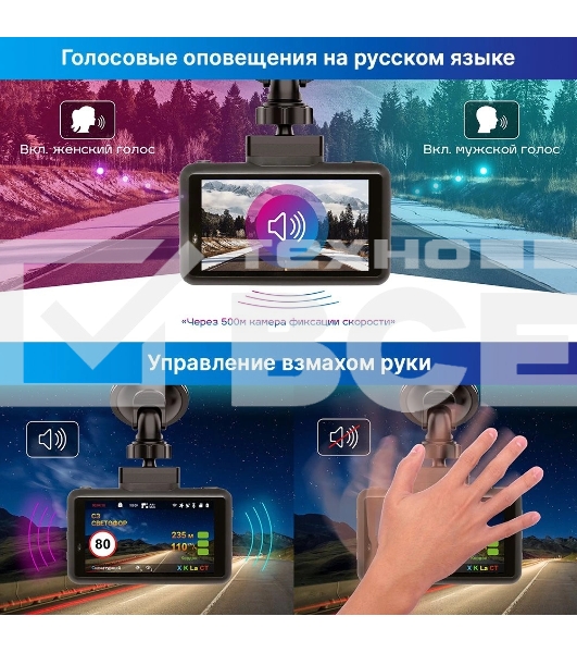 Видеорегистратор с радар-детектором TrendVision DriveCam Real 4K Signature LNA 2CH GPS ГЛОНАСС черный