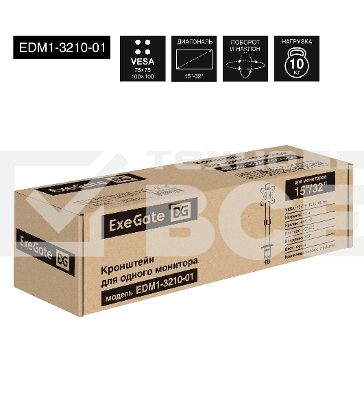 Настольное крепление ExeGate EDM1-3210-01 (кронштейн для одного монитора 15