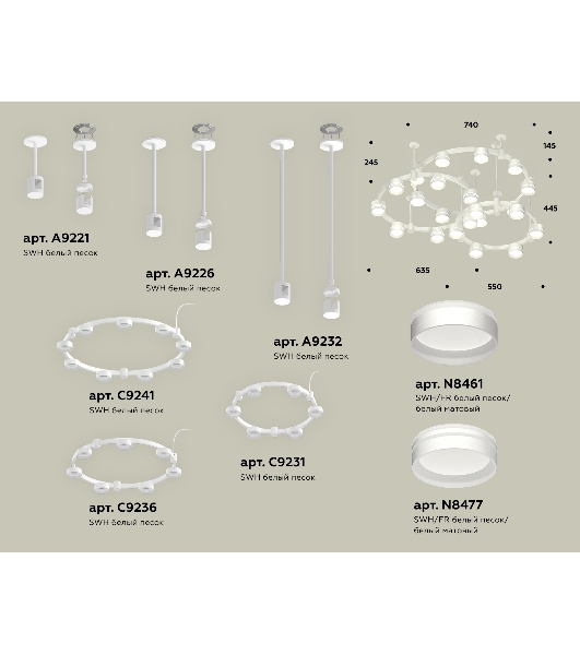 Светильник Ambrella light XR92212260/22 SWH/FR белый песок/белый матовый GX53