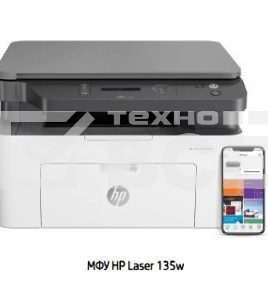 МФУ лазерный HP Laser 135w (4ZB83A), A4, ч/б, печ. до 20 стр/мин., скан. до 20 стр/мин., 1200 x 1200 dpi (печать) 600x600dpi (скан.), USB, Wi-Fi, Air Print, Mopria
