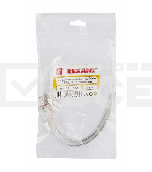 Соединительный кабель (2pin) герметичный (IP67) 2х0.35мм² прозрачный Rexant