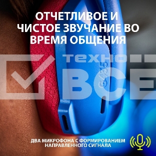 Гарнитура Logitech Headset G435 LIGHTSPEED Wireless Gaming  BLUE - Retail