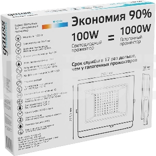 Прожектор уличный Gauss Elementary светодиодный 100Вт корп.алюм.черный (613100110)