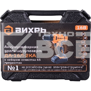 Дрель-шуруповерт Вихрь ДА-16Л-2КА 72/14/49, Аккумуляторная, 16В, 2 АКБ, Кейс