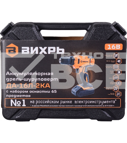 Дрель-шуруповерт Вихрь ДА-16Л-2КА 72/14/49, Аккумуляторная, 16В, 2 АКБ, Кейс