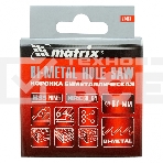 Коронка BIMETAL, 67 мм Matrix, фото6