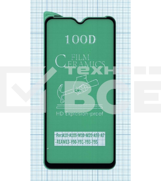 Керамическая пленка (стекло) для Vivo Y93/ Y91/ Y95 черный