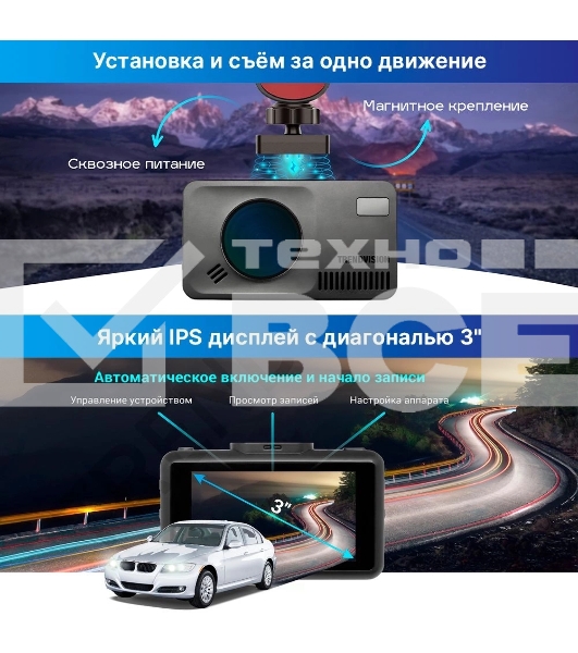 Видеорегистратор с радар-детектором TrendVision DriveCam Real 4K Signature LNA 2CH GPS ГЛОНАСС черный