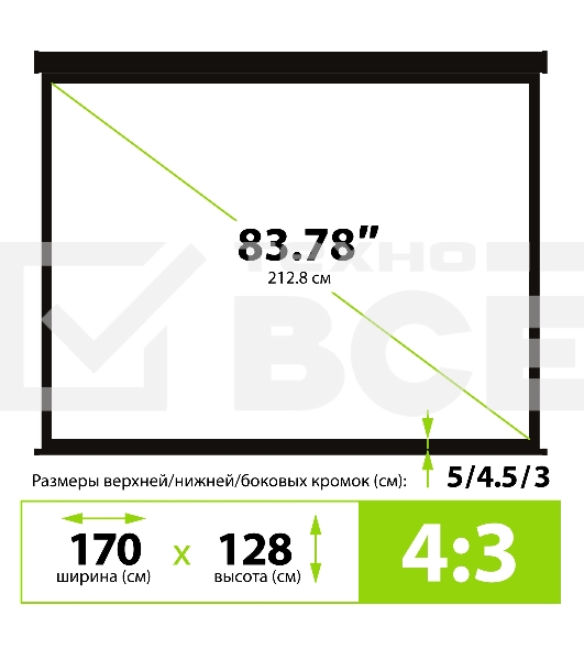 Экран Cactus 128x170.7см Wallscreen CS-PSW-128X170-BK 4:3 настенно-потолочный рулонный черный